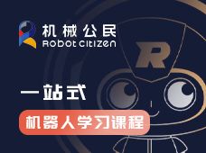 机械公民机器人加盟